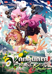 Vanguard Princess Kurumi