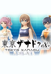 Tokyo Xanadu eX+: Outfit & Accessory Bundle