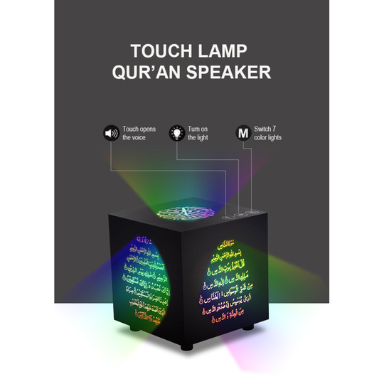 Remote Colorful LED Bluetooth Quran Speaker Muslim Islamic Koran Speaker 10W FM TF 25 Languages Support