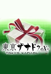 Tokyo Xanadu eX+: Item Bundle