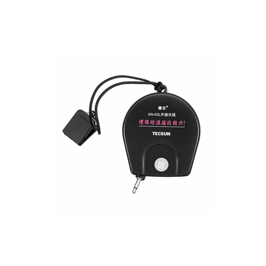 External Antenna for FM & SW Shortwave Radio Soft Antenna AN-03