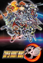 Super Robot Wars 30