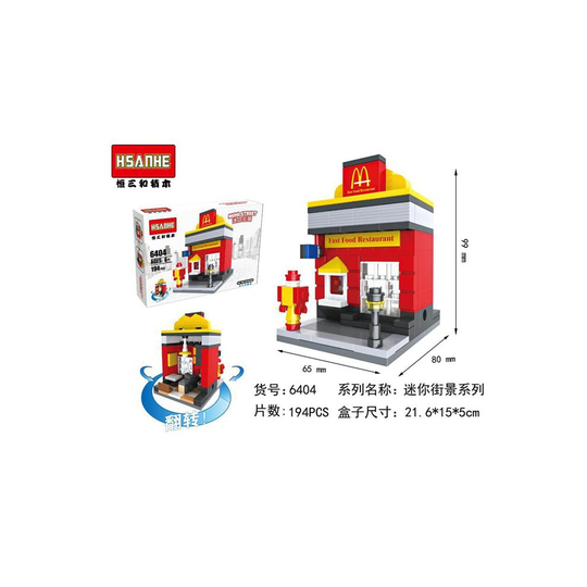 Fast Food Restaurant Town Centre Shops High Street Building Bricks Toy Construction Blocks Fast Food Restaurant (194 Pcs Model 6404) No Outer Package