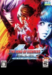 THE KING OF FIGHTERS 2002 UNLIMITED MATCH